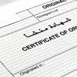 certi-origin-768x461