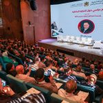 غرفة التجارة والصناعة والخدمات لجهة طنجة تطوان الحسيمة تشارك في اليوم الدراسي الذي نظمته وزارة الصناعة والتجارة، يوم الاثنين 29 شتنبر 2025 بالمركب الرياضي محمد السادس بالمعمورة