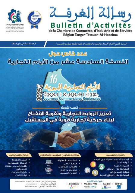 numero-special-mai2025