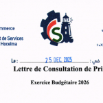 Consultation de prix pour l&rsquo;achat des Billets d&rsquo;avion – Exercice 2026