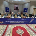 الغرفة تشارك في اللقاء المخصص لتقديم نظام الدعم الخاص الموجه للمقاولات الصغيرة جدا والصغرى والمتوسطة بوزان