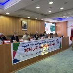 انعقاد أشغال الجمعية  العامة العادية الاولى لغرفة التجارة والصناعة والخدمات لجهة طنجة تطوان الحسيمة برسم سنة 2026