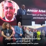 مشاركة الغرفة في المعرض الدولي Cairo Fashion and Tex، المنعقد بمصر