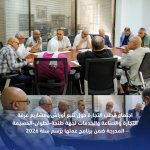 اجتماع قطب التجارة