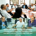 اجتماع قطب التكنولوجيا والإعلام