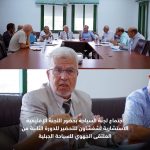 اجتماع لجنة السياحة بحضور اللجنة الإقليمية الاستشارية لشفشاون