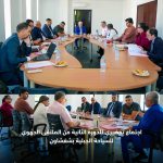 غرفة التجارة والصناعة والخدمات لجهة طنجة تطوان الحسيمة تعقد اجتماعا تحضيريا للدورة الثانية من الملتقى الجهوي للسياحة الجبلية بشفشاون