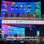 غرفة التجارة و الصناعة و الخدمات لجهة طنجة تطوان الحسيمة تواصل مشاركتها في الدورة الثالثة لمعرض Logiterre بالدار البيضاء المنظم في الفترة 20-22 أكتوبر 2026.